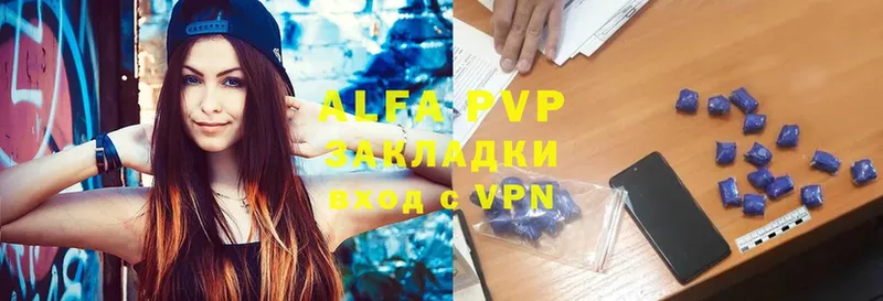 продажа наркотиков  Троицк  A-PVP СК КРИС 